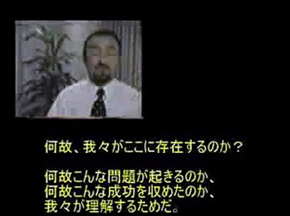 フランス国営放送　『創価学会ー２１世紀のカルト』1/５