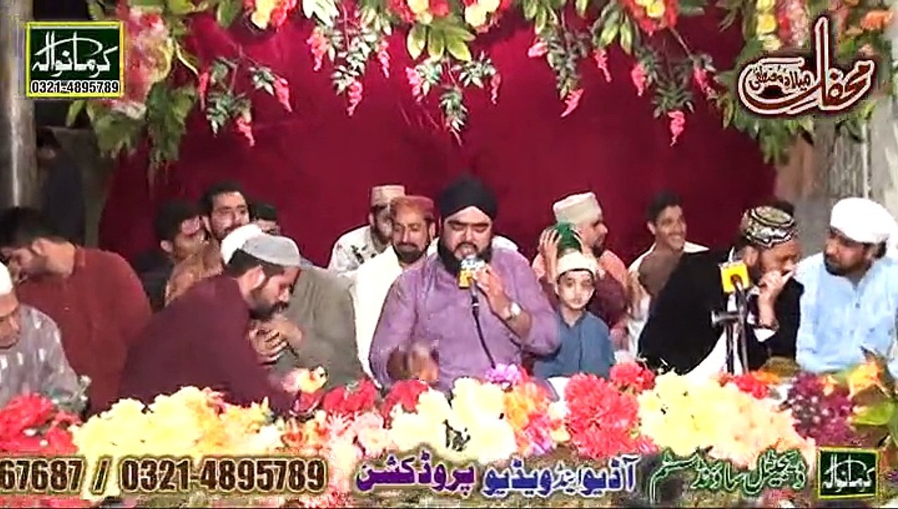 ya Muhammad Noor Mujassam by AbdulWajid Qadri on Karmanwala Sound System