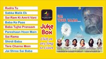 Sai Tere Naam -- Devotional Album - Full Songs - JukeBox