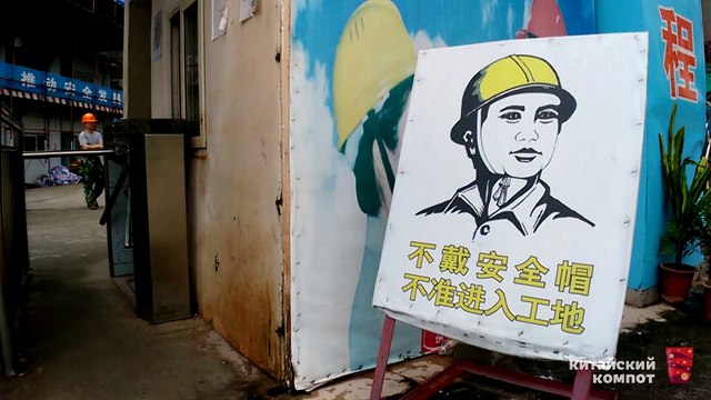 Фэн-шуй в строительстве высоток в Китае | Китайский компот