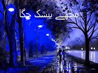 Kaha tha na Yun chor k Mat Jana