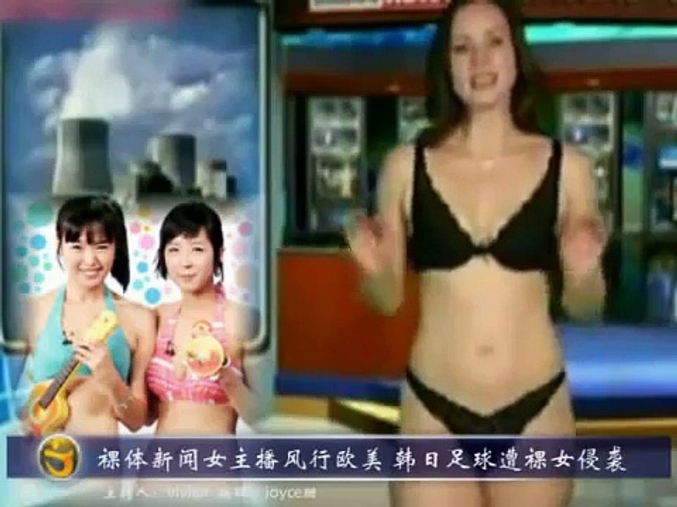 裸體新聞女主播風行歐美 韓日足球遭裸女侵.flv