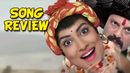 Murder Mestri - Song Review - Jivala Laglay Ghor & Alimili - Marathi Movie Songs