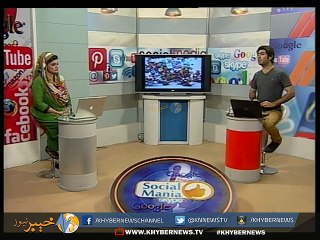 SOCIAL MANIA With Parveen Gillani And Rehan Jahangir | Ep # 10 ( 5th July, 2015 )