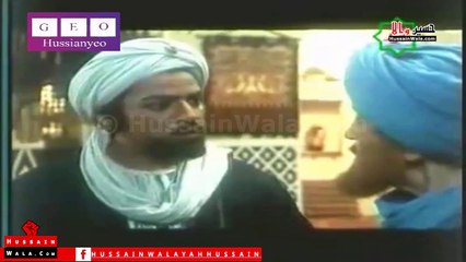 شہید کوفـہ حصّہ 14 خلافت حضرت عثمان سے قتل عثمان تک کے واقعات