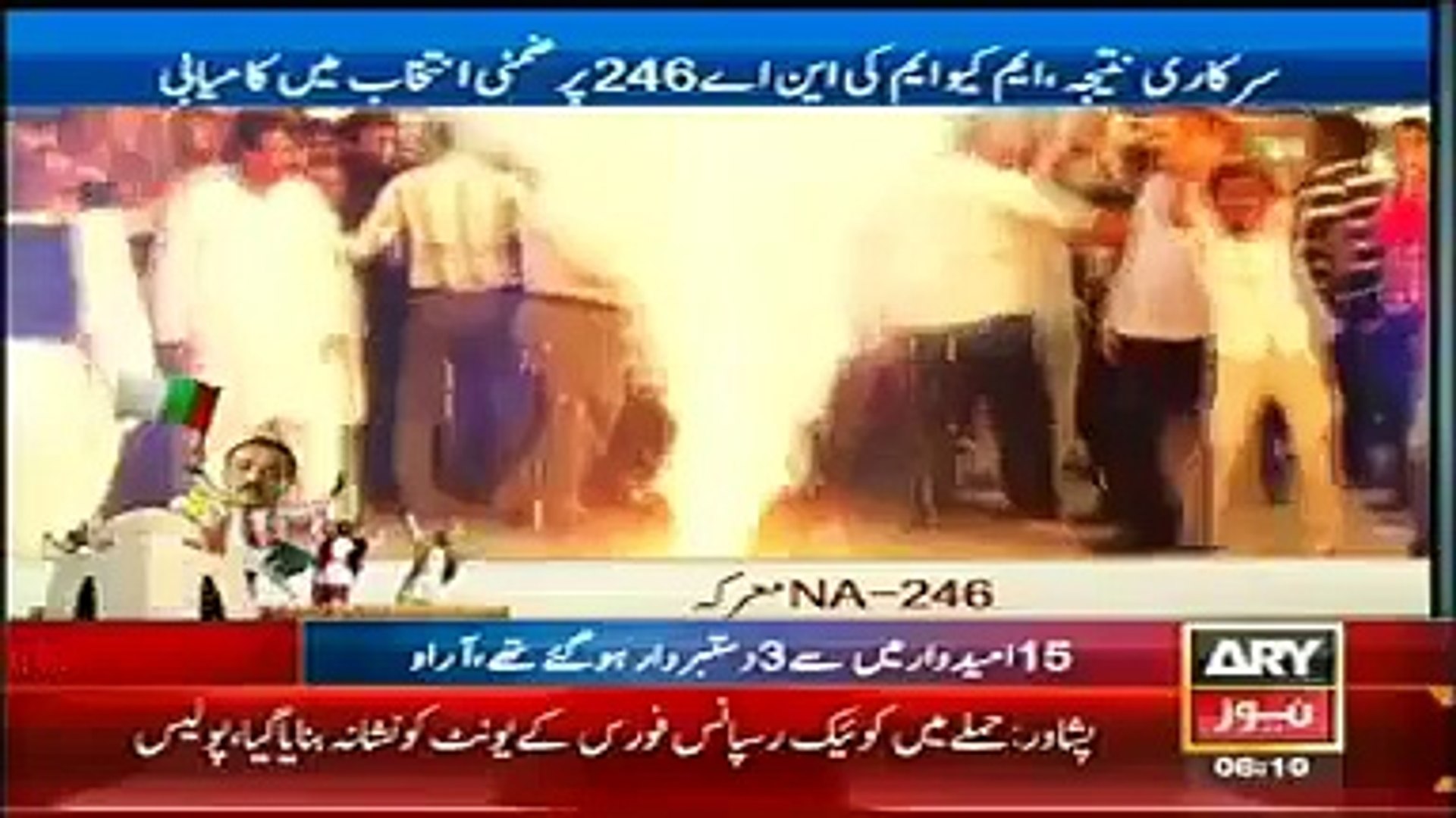 ARY News Headlines 24 April 2015, Latest News Updates Bomb Blast in Gulbahar Peshawar