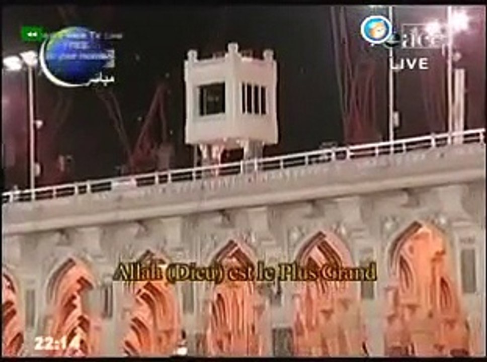 صلاة التراويح |1| الحرم المكي | الوتر |عبدالرحمن السديس