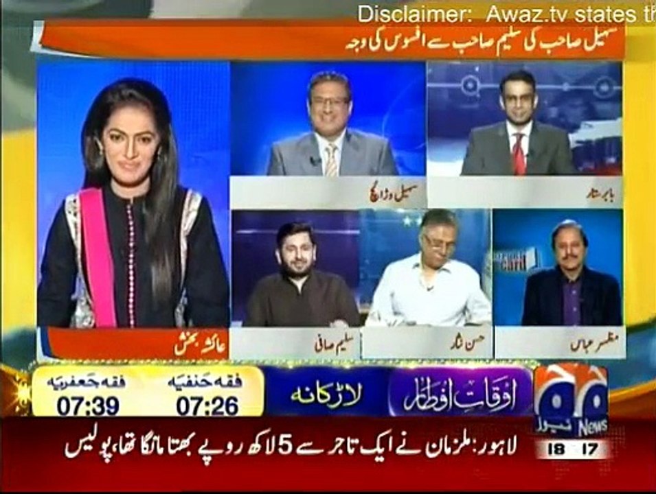 Report Card - 6th July 2015