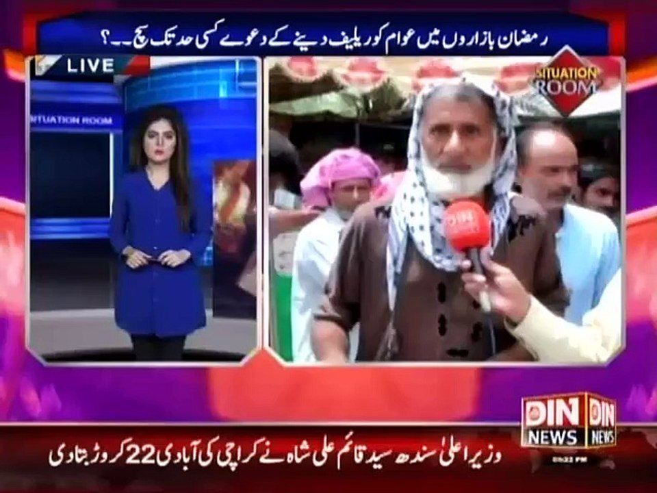 Situation Room - 06 July 2015