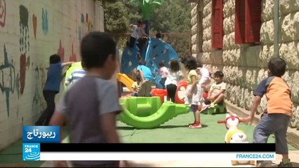 لبنان: مشروع للتكفل بالأطفال اللاجئين أو الهاربين من الاعتداء والاستغلال!