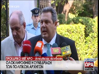 Δήλωση Καμμένου