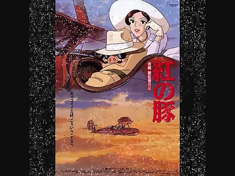 Porco Rosso - Piano - Joe Hisaishi