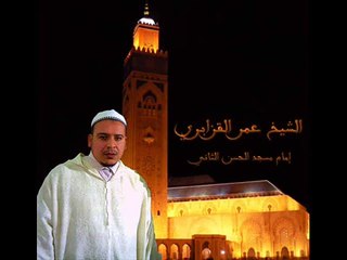 best top meilleur recitation coran omar el kazabri عمر القزابري2.wmv