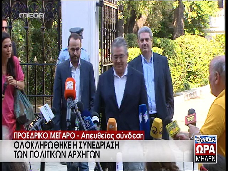 Δήλωση Κουτσούμπα