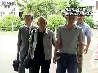 林真須美死刑囚が再審請求　和歌山毒物カレー事件