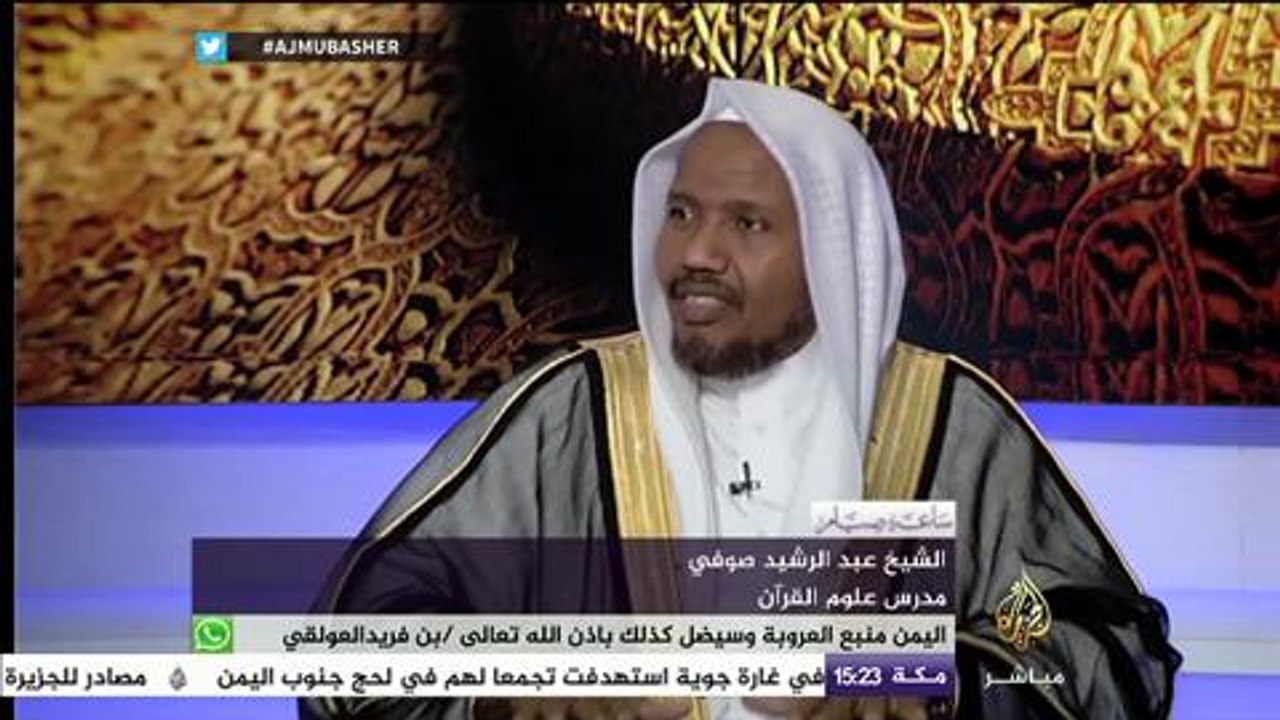 كيف تتحول تلاوة القرآن من عبادة موسمية في رمضان إلى منهج حياة دائم.. ساعة صيام