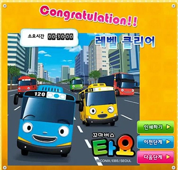 타요 버스 퍼즐 게임 ♥♥ Tayo The Little Bus Puzzle Game !!