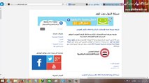 طريقة معرفة مكان لجنة الإنتخابات الرئائيسة 2014 مصر