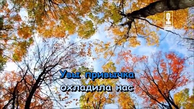 Ирина Аллегрова - Незаконченный Роман петь караоке