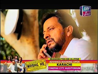 Behnein Aisi Bhi Hoti Hain Episode 255 Full on Ary Zindagi