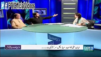 CCTV Footage of Ayyan Ali before being Arrested at Airport