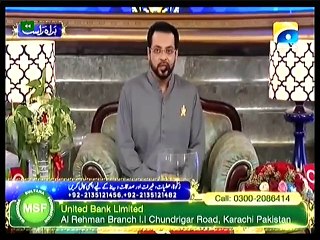 Ramazan Shareef 6 july 2015 P4