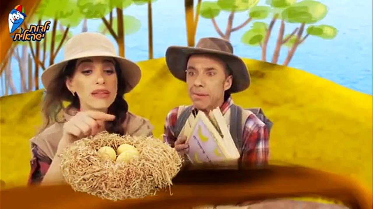 דנה ודרור שירים ישראלים: מחרוזת ציפורים - שירי ילדים בהופ! ילדות ישראלית