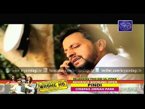 Behenain Aisi Bhi Hoti Hain Ep – 255 – 6th July 2015