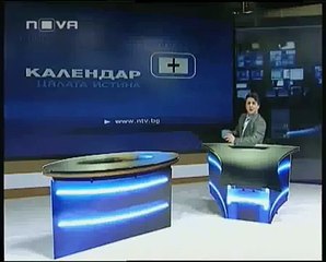 Пълна Лудница --Албена Михова, Palna Ludnica Albena Mihova