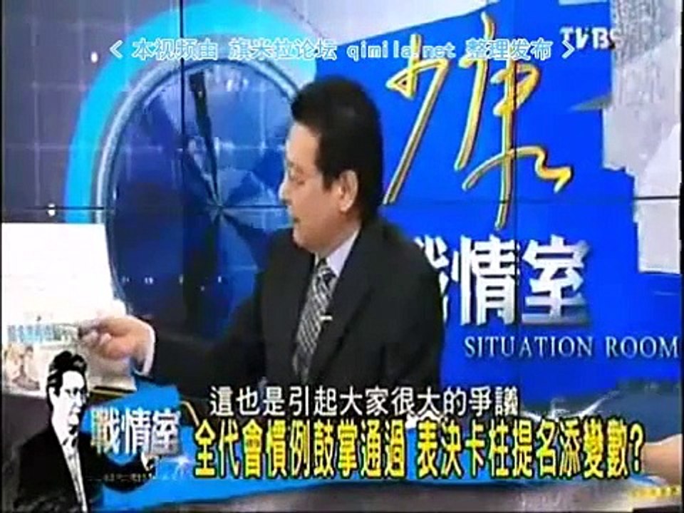 《少康战情室》20150706 蓝两岸强项变弱项?洪秀柱一中同表没得分?