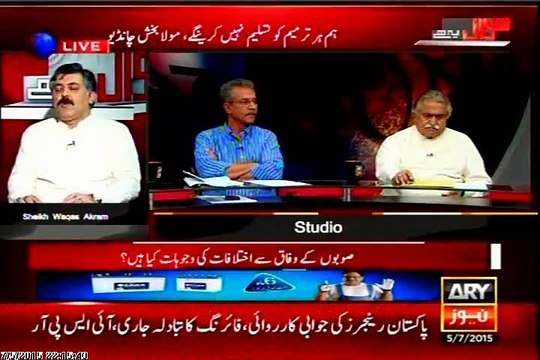 ARY Sawal Yeh Hai with Dr Danish MQM Waseem Akhtar (05 July 2015)