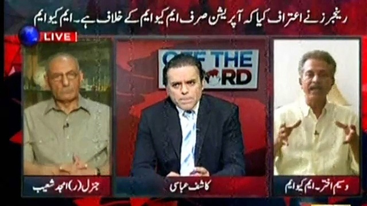 OFF THE RECORD Part 1 Live ARY News 6 July 2015