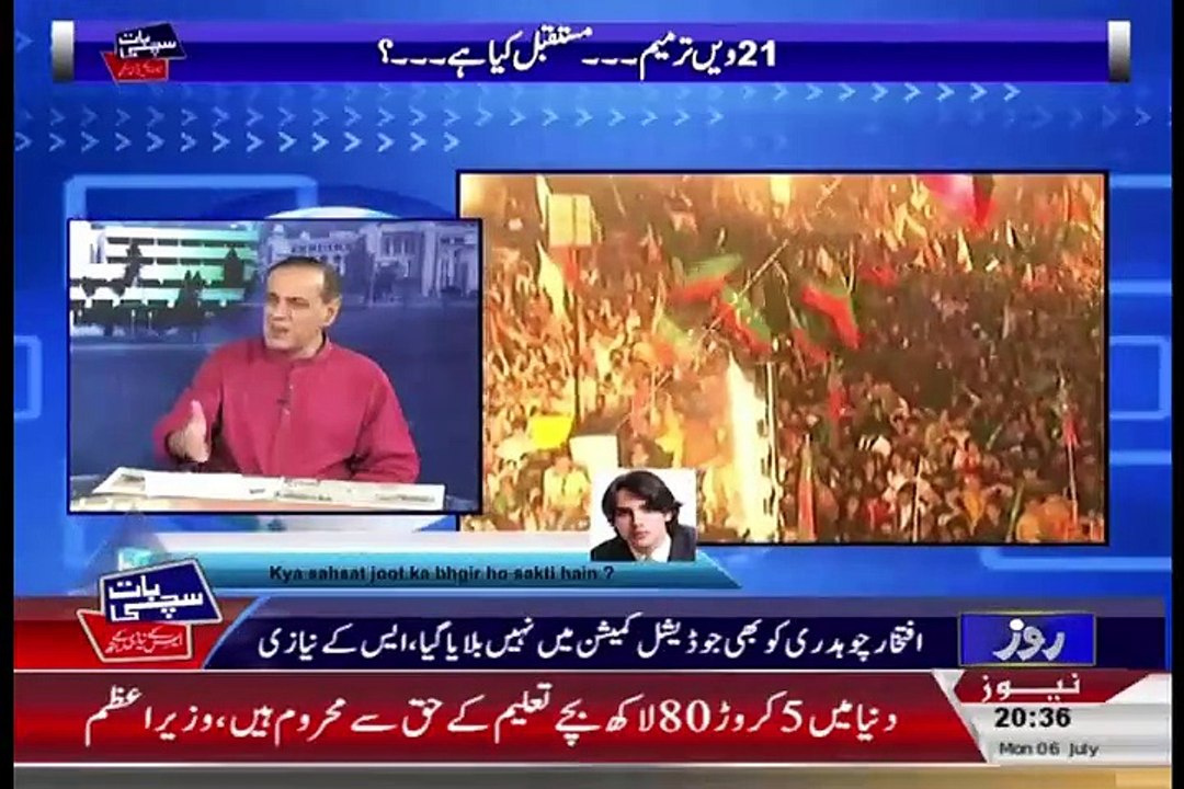 Sachi Baat – 6th July 2015