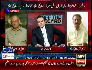 Off The Record - 6th July 2015