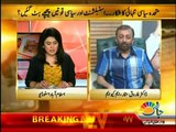 Islamabad Say - 6th July 2015