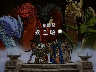Record of Lodoss War OVA EP4 1/2