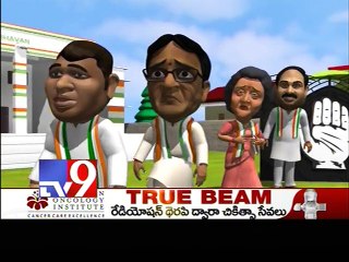 DS quits Congress, joins TRS - Vikatakavi