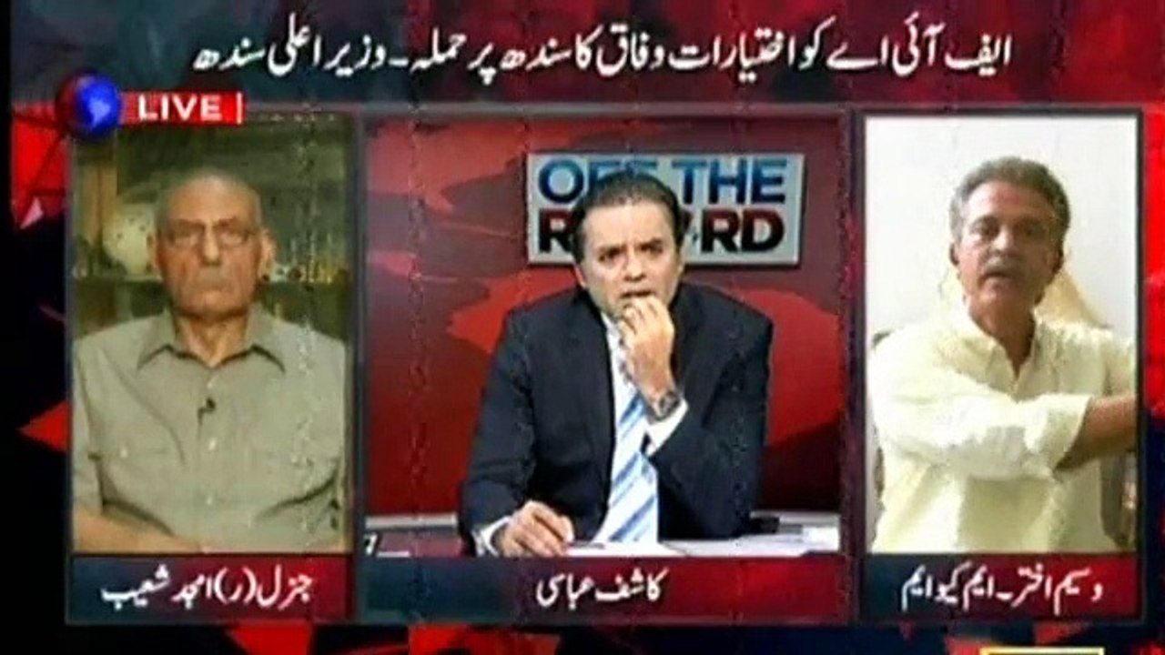 OFF THE RECORD Part 3 Live ARY News 6 July 2015