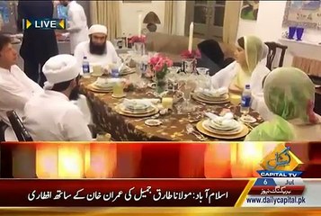 Pictures of Maulana Tariq Jameel with Imran Khan