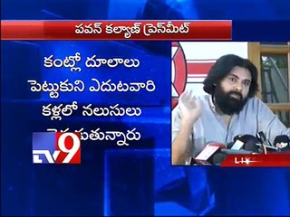 Stop tapping phones, focus on governance - Pawan Kalyan to politicians