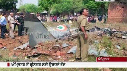 Jaguar Fighter Aircraft Crashes Near Allahabad, Pilots Eject Safely