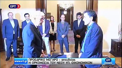 Νέος υπουργός Οικονομικών ο Ευκλείδης Τσακαλώτος