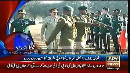 Headlines – 2200 – Monday – 06 – July – 2015