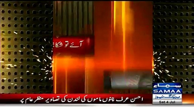 Leaked Pictures Of Chunno Mamo MQM Extortionist Enjoying In London Bar