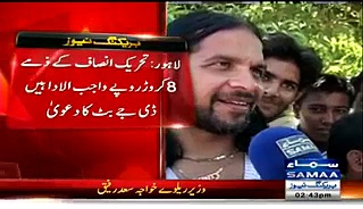 I'll Take PTI to Court If They Will Not Pay Me - DJ Butt