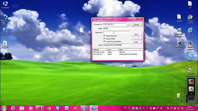 تسطيب وبرمجة سيرفر ميكروتيك كل النسخ 3.30 و 5.20 و 5.26 من الالف للياء..مدونة ميكروتيك العرب - YouTube