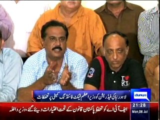 Dunya News- Auditor General orders special audit of PHF