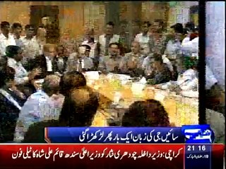 Dunya News- CM Sindh forgets population of Karachi yet again