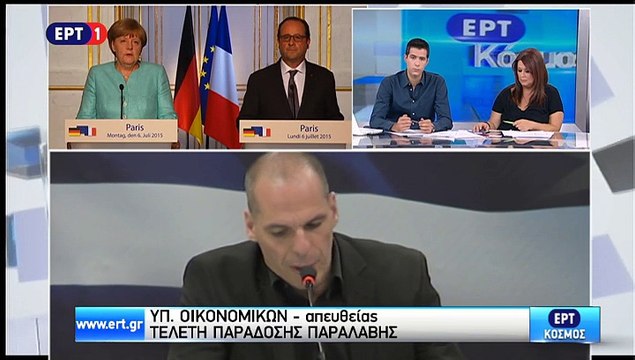 Δηλώσεις Βαρουφάκη - Τσακαλώτου στην τελετή παράδοσης - παραλαβής