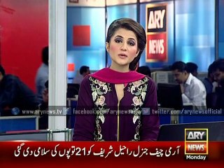 Gen. Raheel Sharif arrives SA on 3-day visit